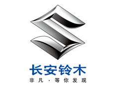 長(zhǎng)安鈴木